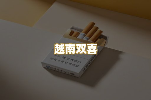 免税万宝路